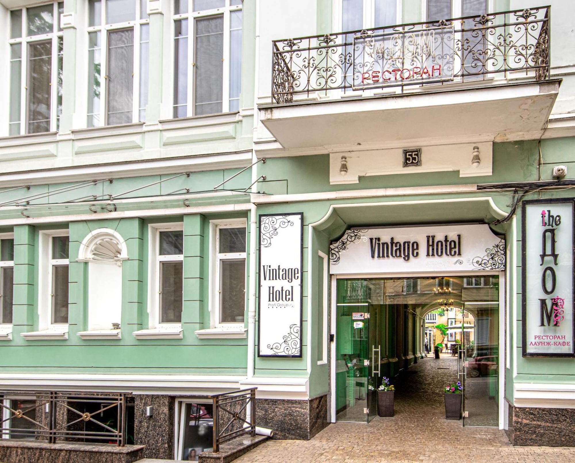 Vintage Art Hotel Odesa Exterior photo